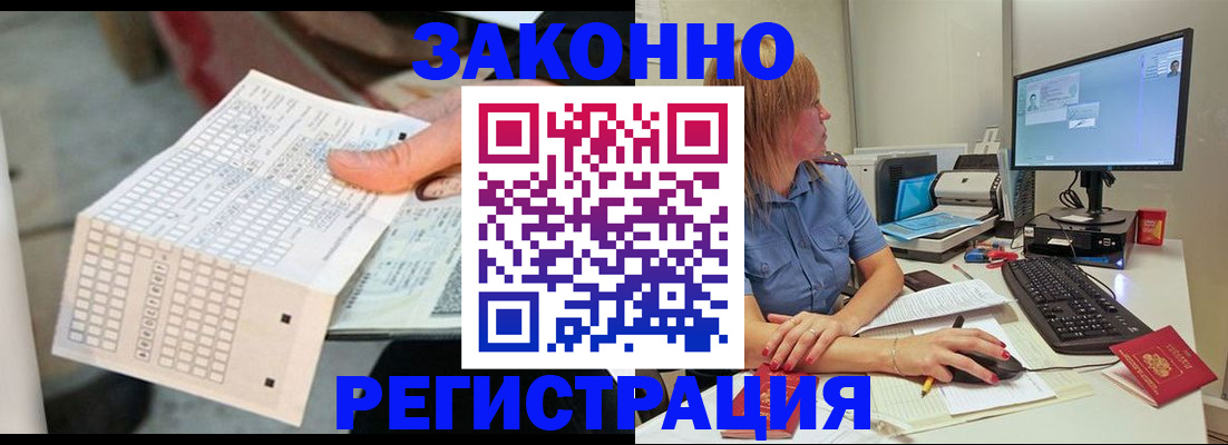 регистрация для дет. сада в Лангепасе