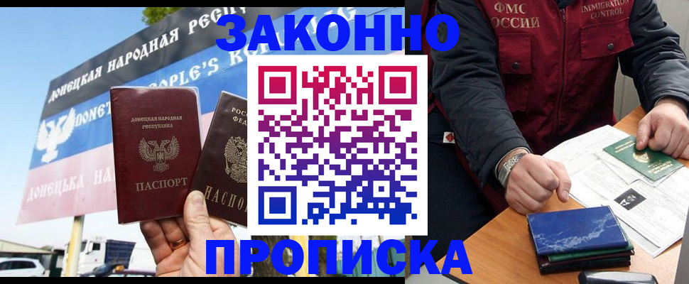 регистрация для дет. сада в Лангепасе